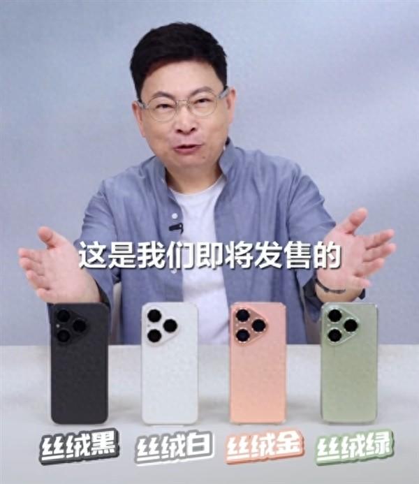 余承东公布华为Pura 80数字版售价:4699元起!7月30日正式开售