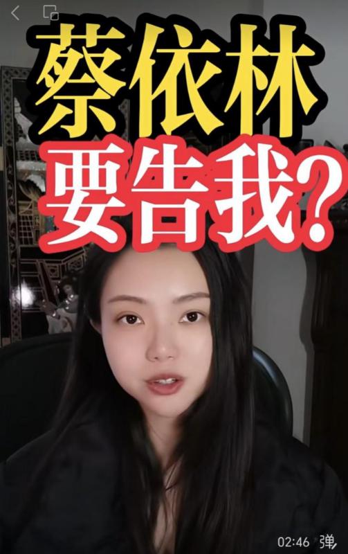 立场模糊、央视除名，这一次，谁也救不了“崇洋媚外”的蔡依林！