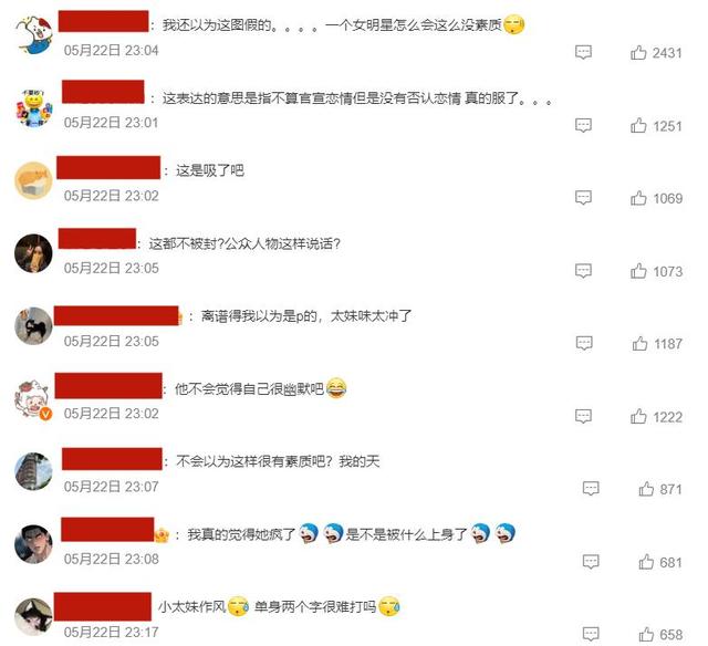 热搜第一！关于恋情绯闻，赵丽颖现骚操作，网友：没素质，快封杀