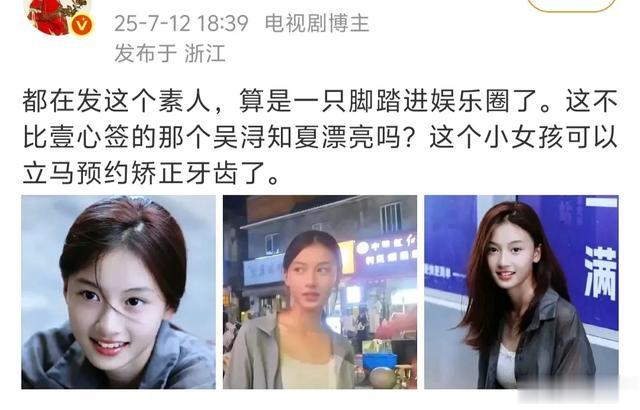 于正回复签约七七的后续，不满对方着急变现，道不同不相为谋