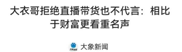 罗大美的悲剧本可以避免，但凡有朱之文一半眼界，也不至于这结局