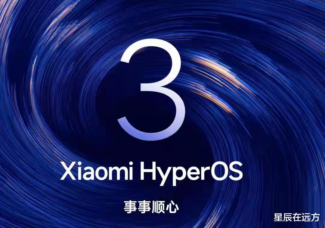 小米17系列周四發布，第五代驍龍8+澎湃OS3，這次要補高端那口氣