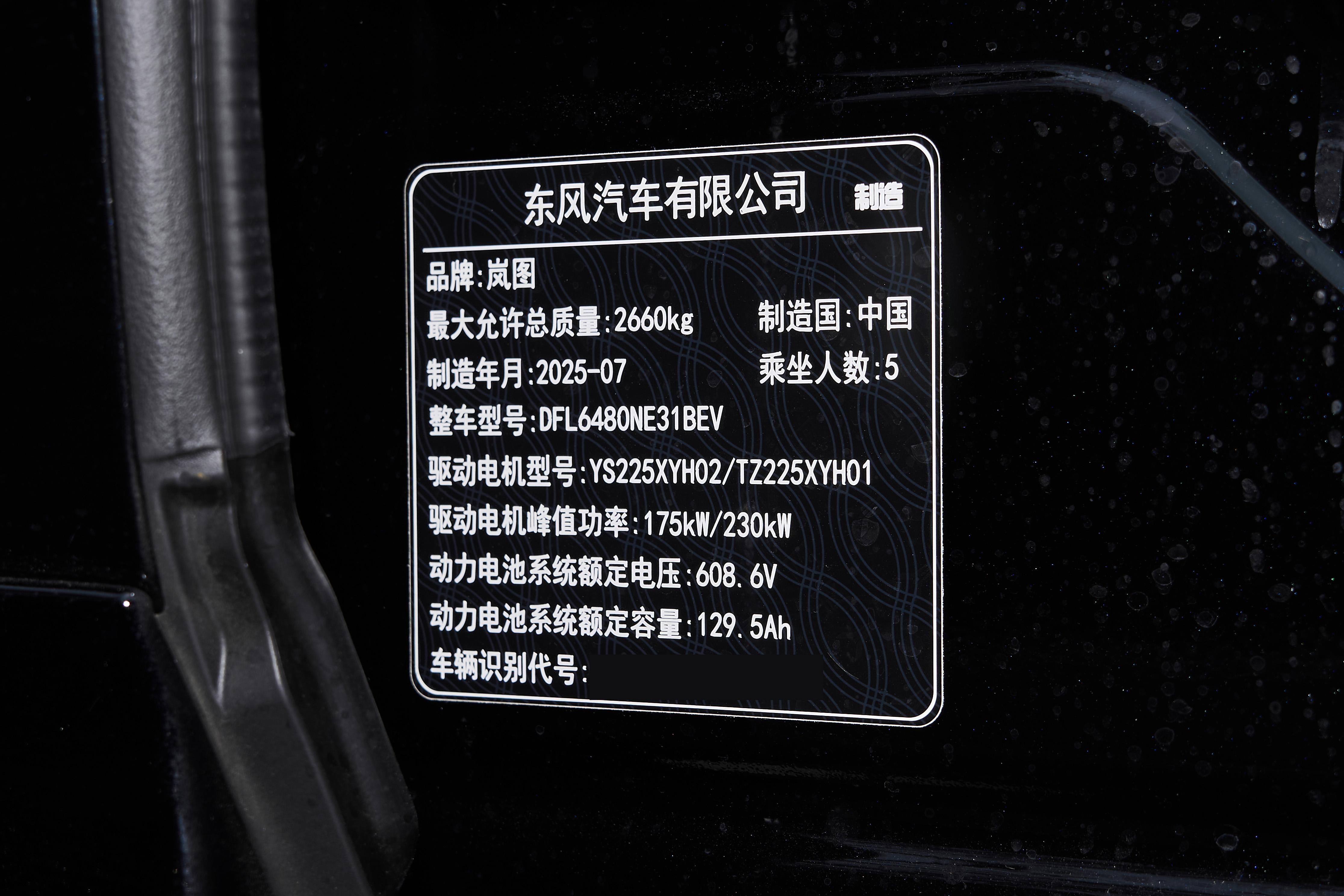 22万起售!这款华为智选SUV空间大、动力强,家用很合适!