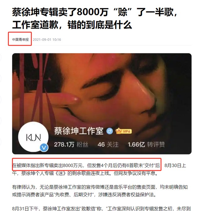 恬不知耻!一首代表作都没有,却能当乐坛顶流,这些小丑真不害臊