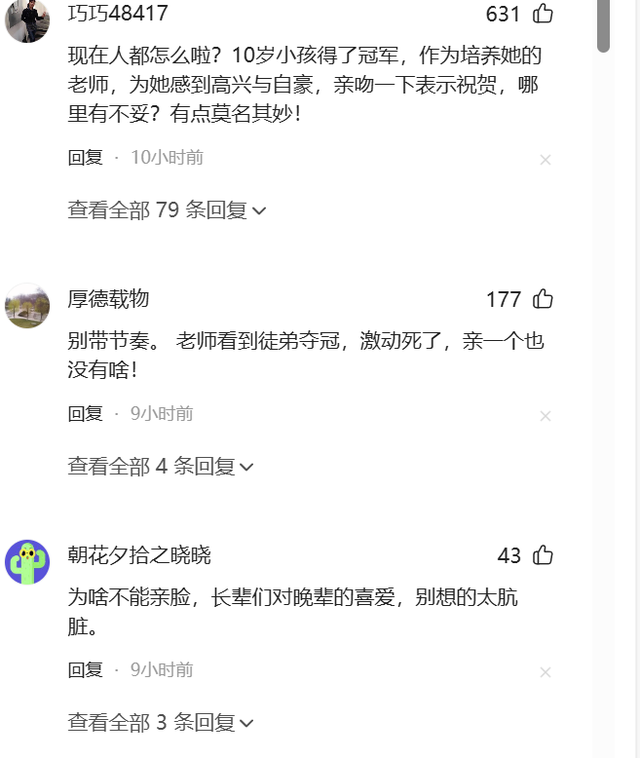 孙俪女儿获顶尖舞蹈比赛冠军！合影时被男老师强亲脸颊，表情勉强