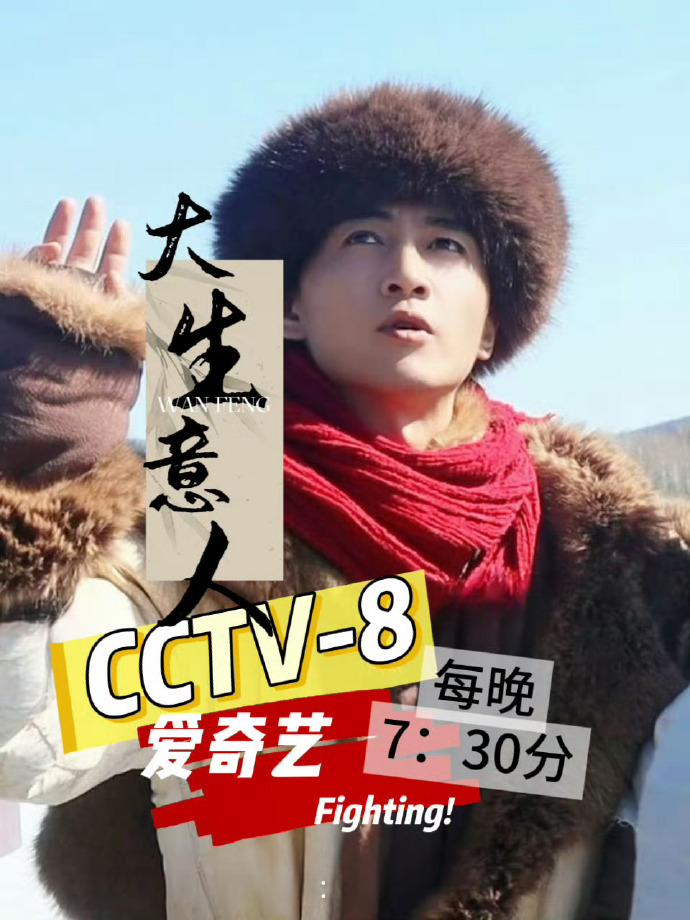 错骂陈晓?暴瘦20斤被说憔悴,他用收视率破3打了脸