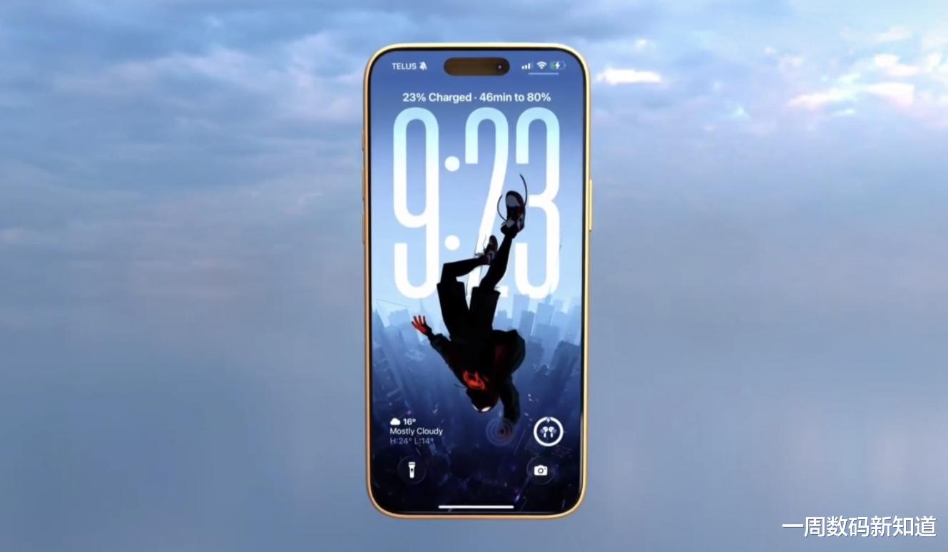 iPhone 17 Pro Max曝光：7倍光变+12GB运存，直接封神