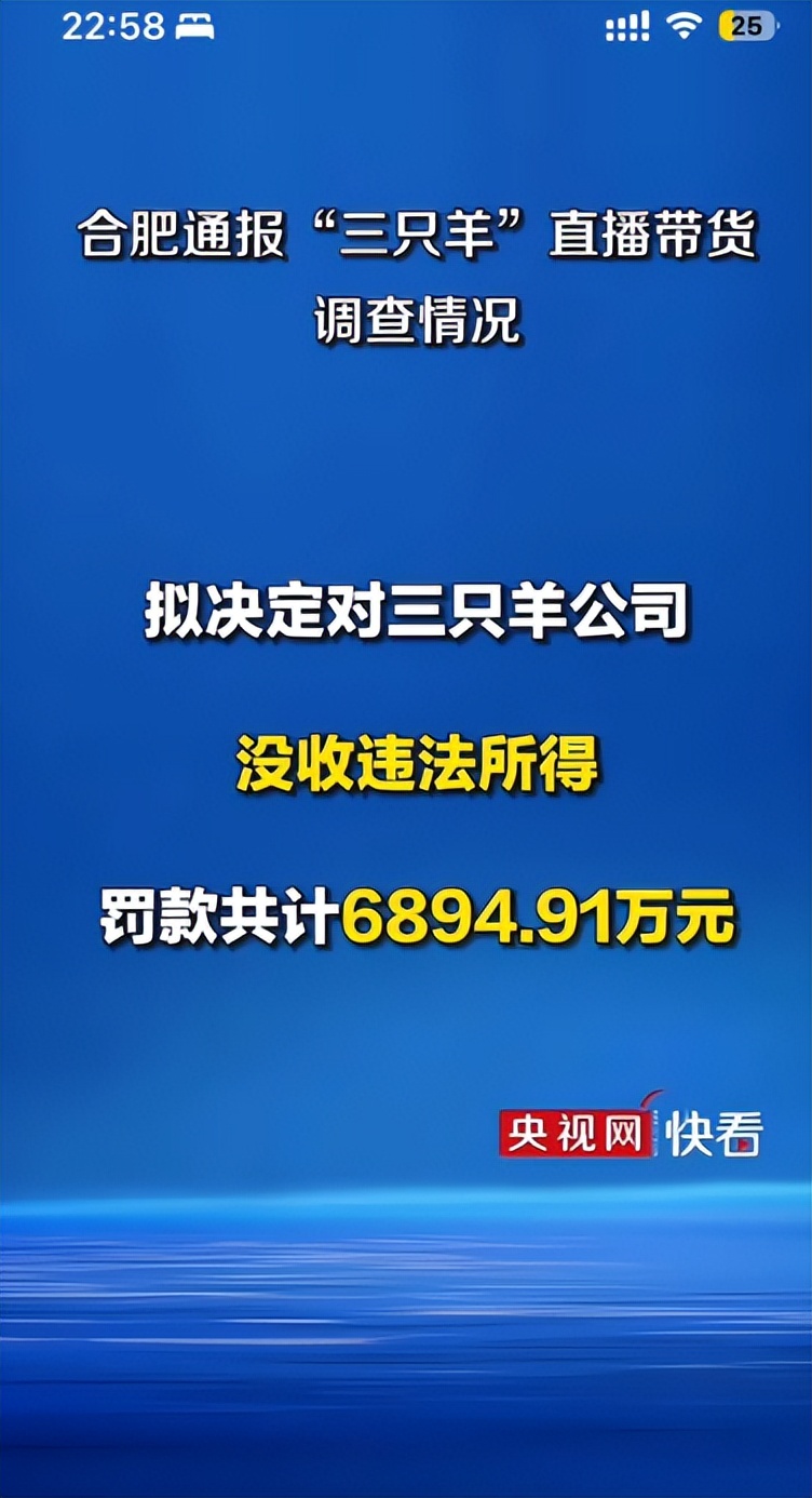 真是人走茶凉！看了三只羊传媒的现状，才明白什么叫兔死狗烹