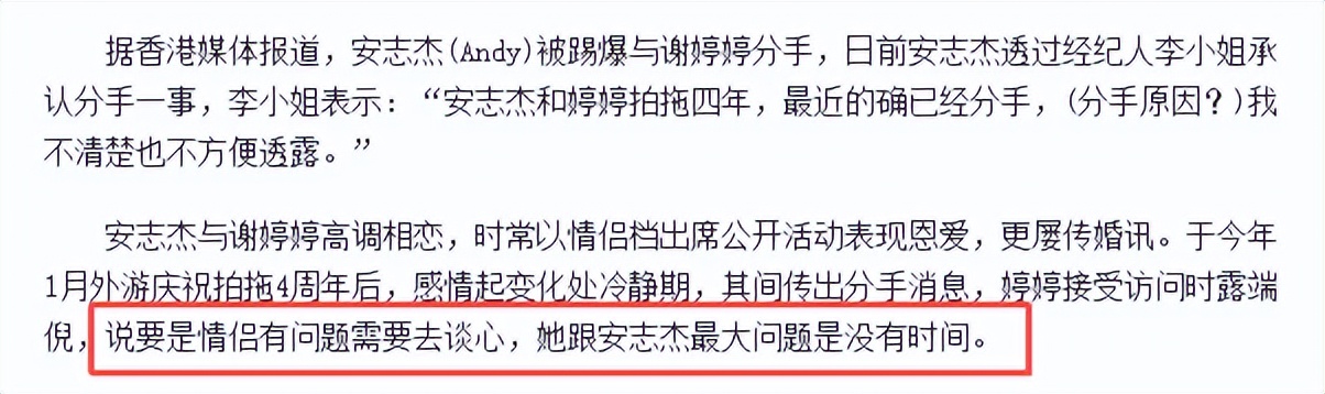 情史不输哥哥谢霆锋，42岁未婚生二胎的谢婷婷，彻底撕碎谢贤体面