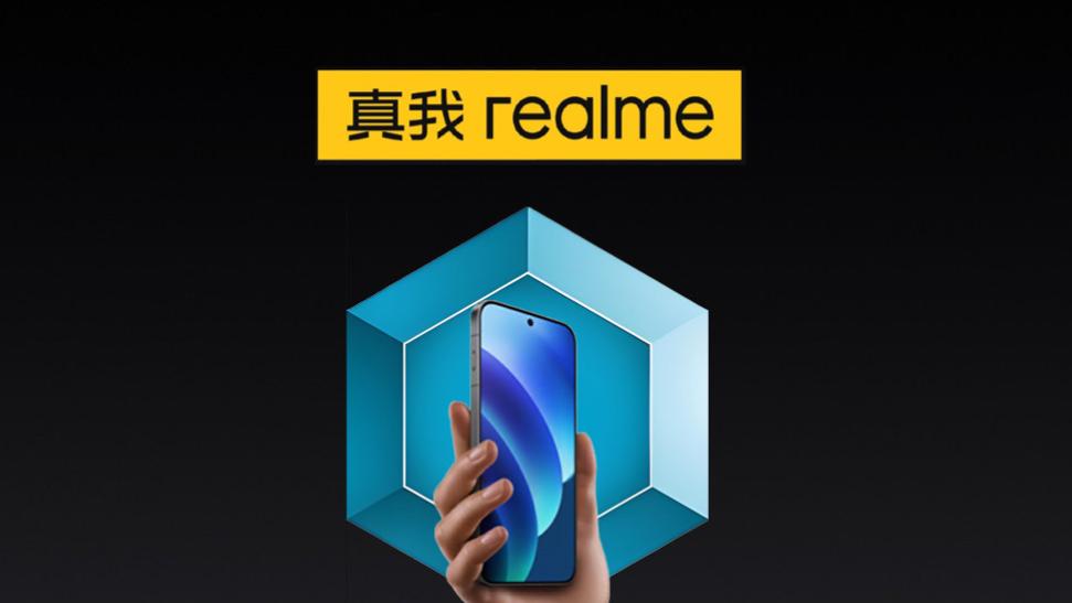 2K直屏+2亿潜望，真我的新旗舰，要做六边形战士