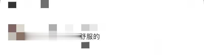 杨祐宁和妻子出席品牌活动,阿梅三胎后状态很好,像高配版孔孝真
