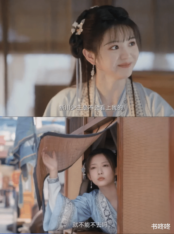 《卿卿日常》中让人“后背发凉”的设定，霁川又来了一个李薇！