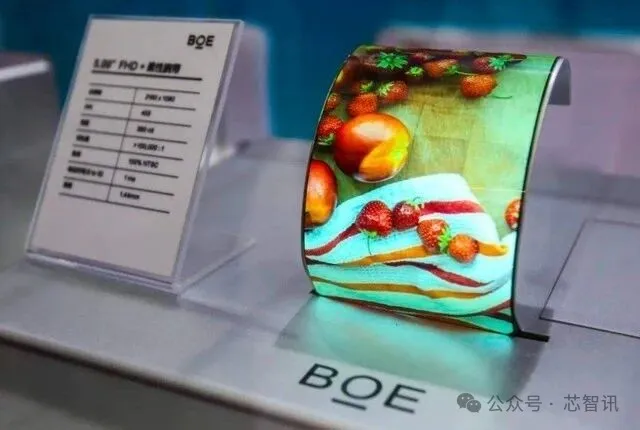 2025Q2全球OLED市場：京東方/維信諾/華星光電合力拿下38%份額！