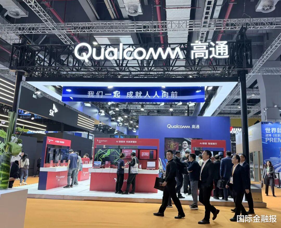 聚焦進博｜高通中國區董事長孟樸：下一個“手機級”市場，藏在機器人與智能眼鏡里
