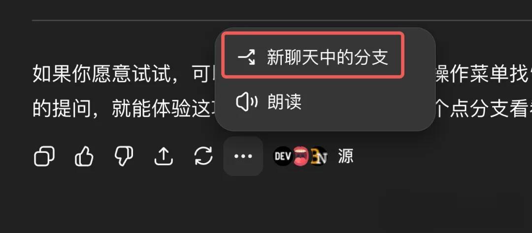 ChatGPT新功能，又干掉一批创业项目