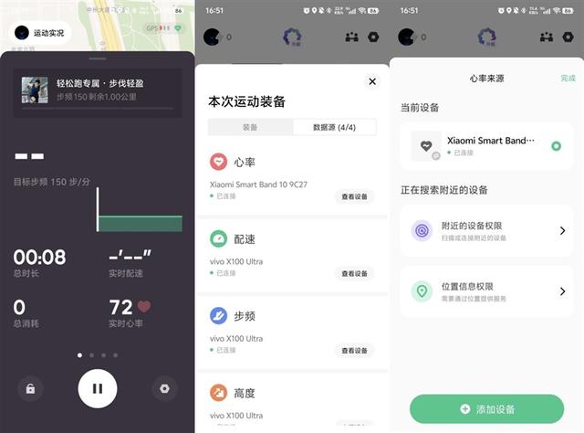 1.72英寸屏+30天續航+生態中樞！小米手環10評測