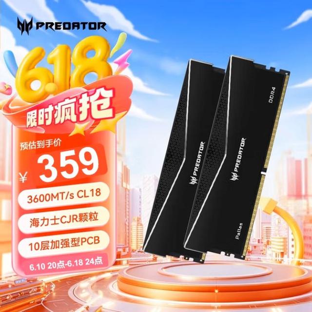 精选无广告,618电脑硬件推荐,怎么装才有性价比?