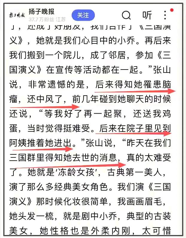何晴61岁离世，同学透露因缺15年工龄，无法办理退休，一生遗憾