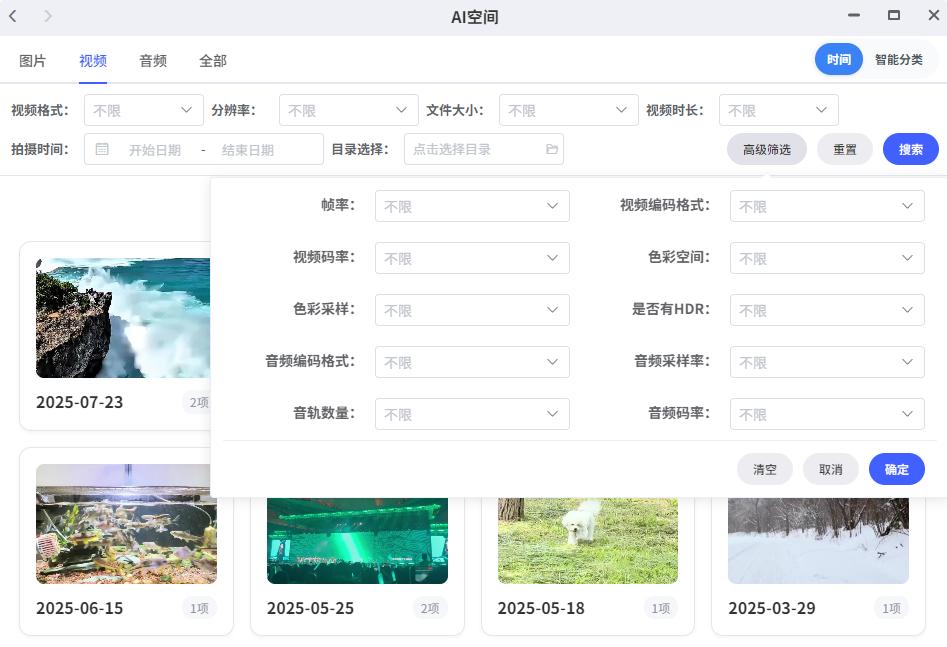 全閃存NAS還帶觸控屏？極空間T6能否實現指尖掌控數據宇宙，一起來看