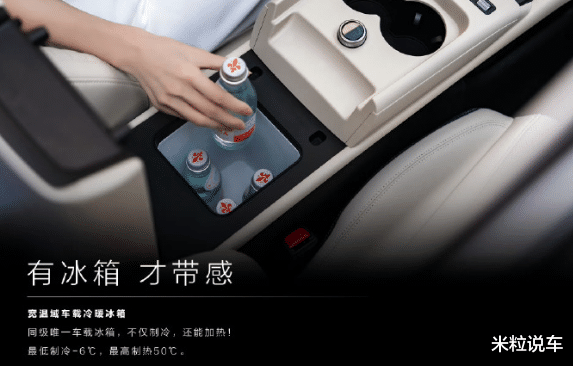 特斯拉，奔驰同款配置！比亚迪“硬货”来了，或11万级，要火