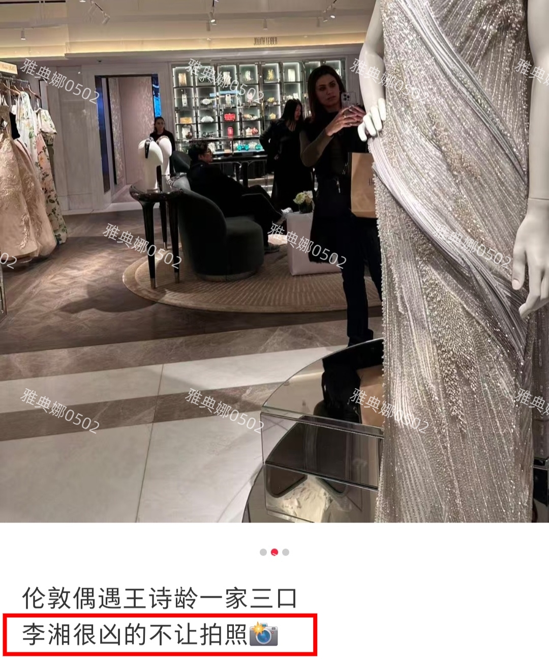 伦敦偶遇李湘一家三口，李湘母女本人都比自己发的照片上丰满很多