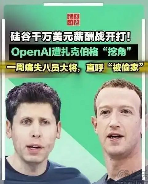 做完购物做招聘,OpenAI也开始搞“无边界扩张”