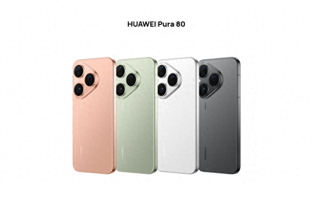 曝華為Pura 80標準版7月下旬開售，或因保證吃上國補！