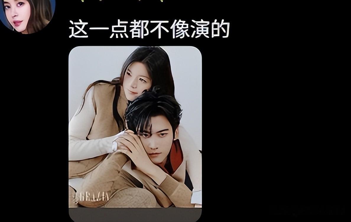 陈妍希周柯宇杂志大片,拍得好像情侣爱照,男方眼神呆滞也没光了