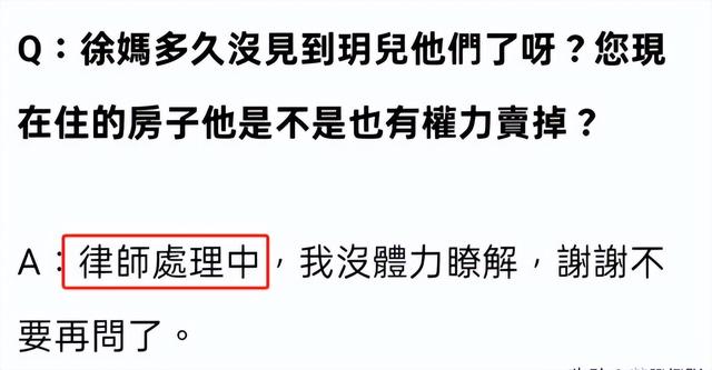 S妈呼吸困难被送急诊，台媒追问玥箖和大S房产，直言伤心透了！