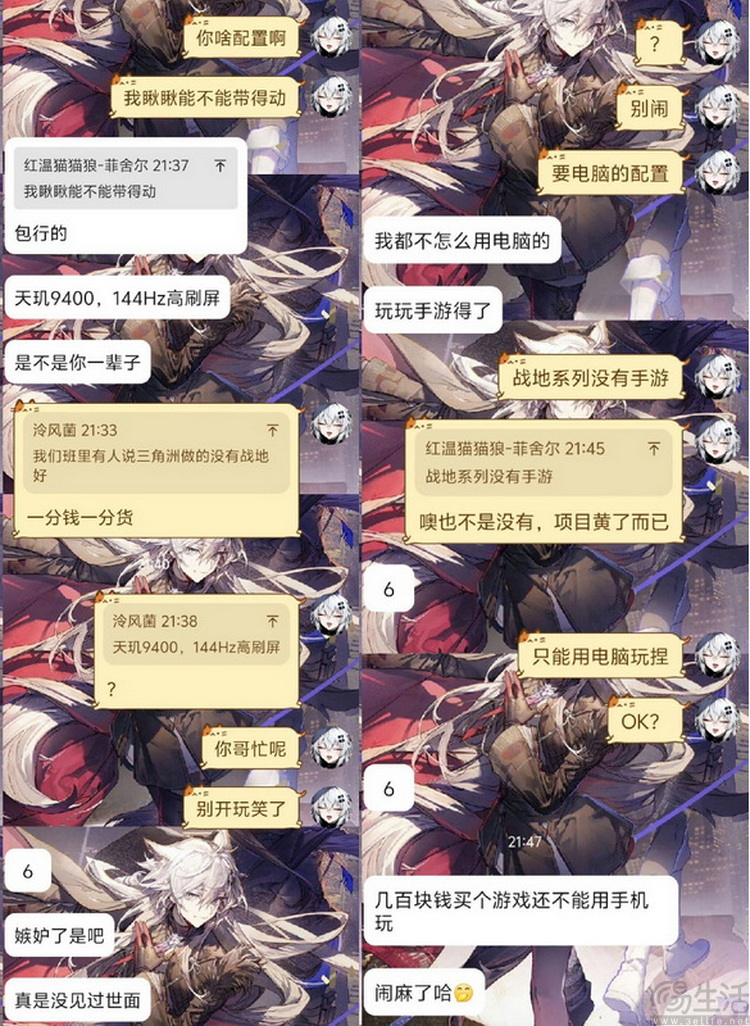 在手機上玩電腦游戲，今后可能不再是個“笑話”