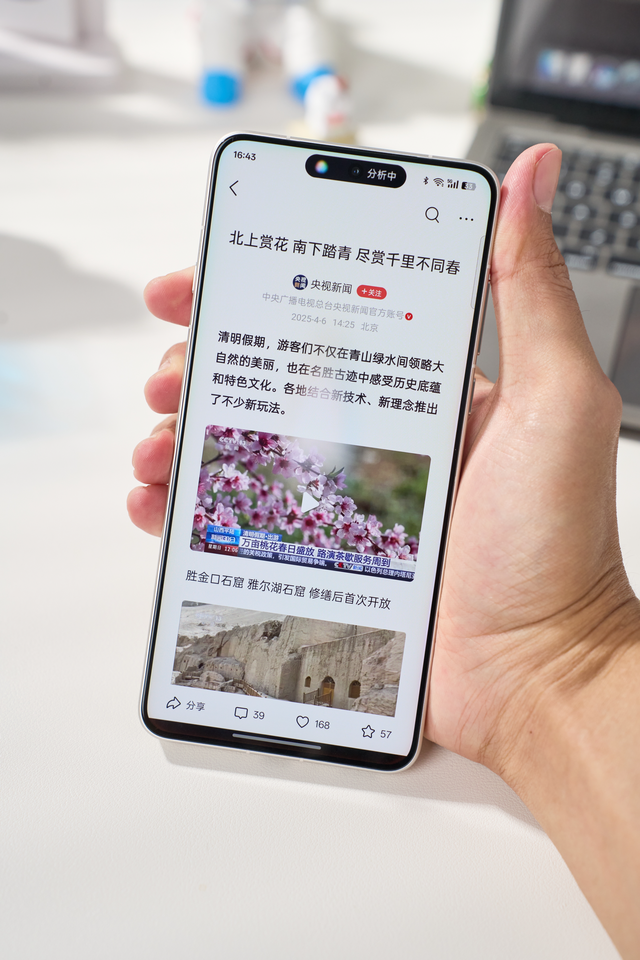 三大系统UI大赏，鸿蒙5.0、ColorOS15、iOS26谁更符合你的审美？