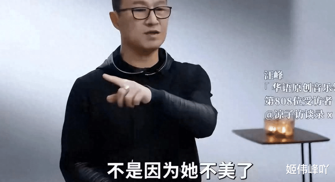 汪峰哽咽忏悔：弄丢影后贤妻，是我此生最大败笔！