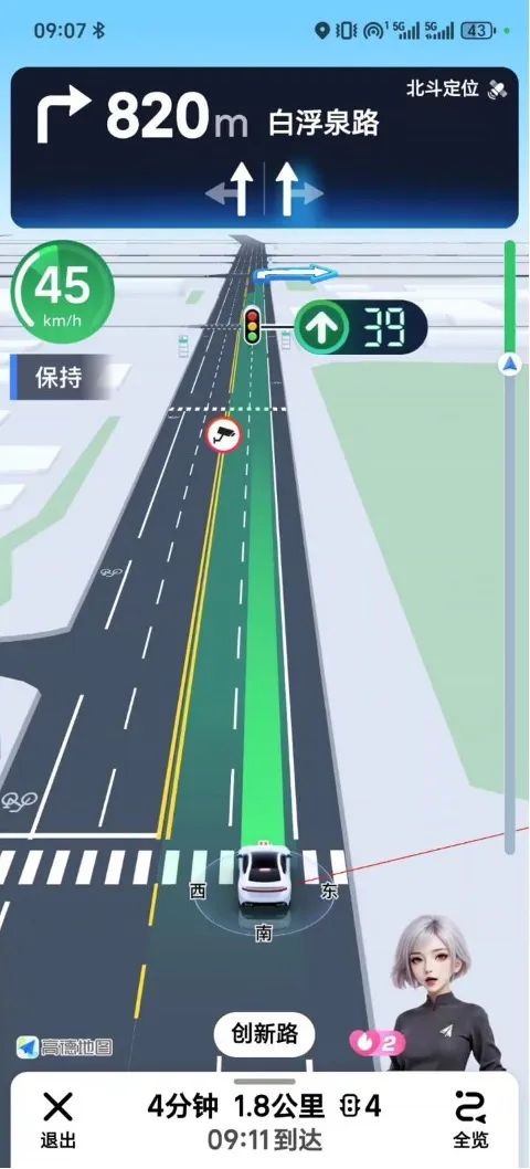 電廠 | 高德地圖全面AI化：每個人，都有專屬的出行助手