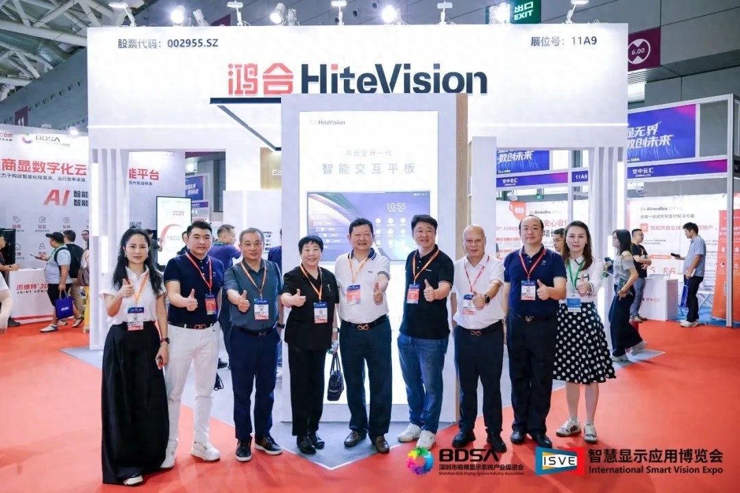 鸿合科技亮相2025 ISVE智慧显示展 以AI赋能与生态布局引领产业未来