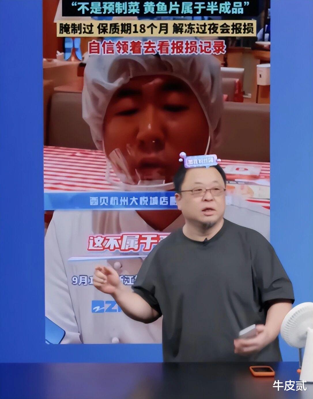 罗永浩西贝事件持续发酵！一个馒头21元真不贵，更多“实锤”来了