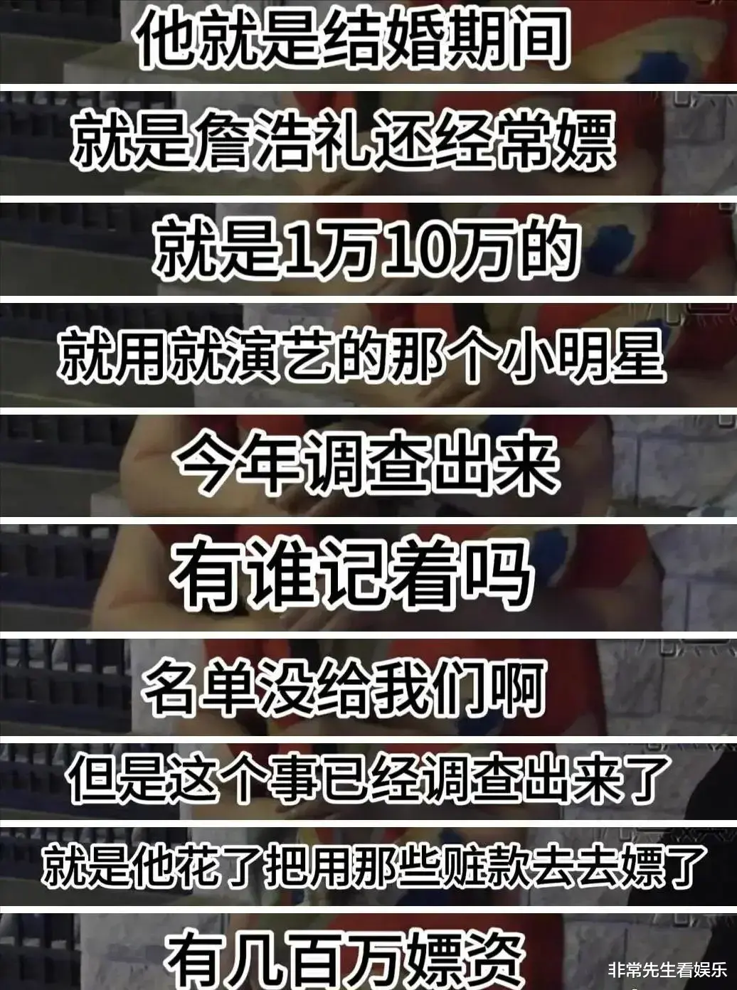 王丽坤前夫被判无期，但她口碑已毁，好歹是演员，怎么被杂技团出身的骗了？