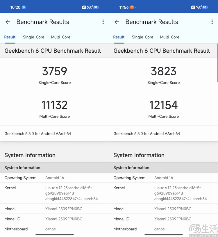 小米17 Pro Max評測：賣得更好不只是因為“大”