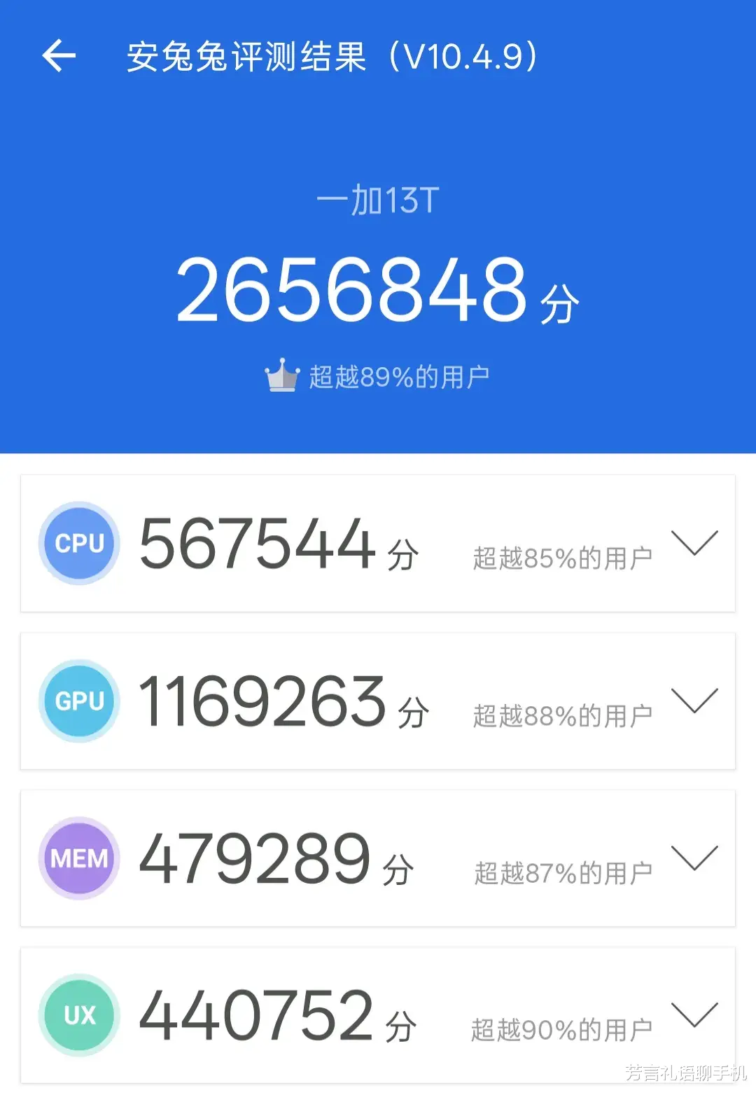 這才是小屏手機中的“性價比之王”？質感出色、全方位能打，價格更低
