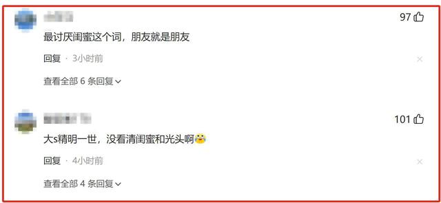 大反转!具俊晔纷争不断,陶晶莹或面临7年牢狱,更多细节曝光