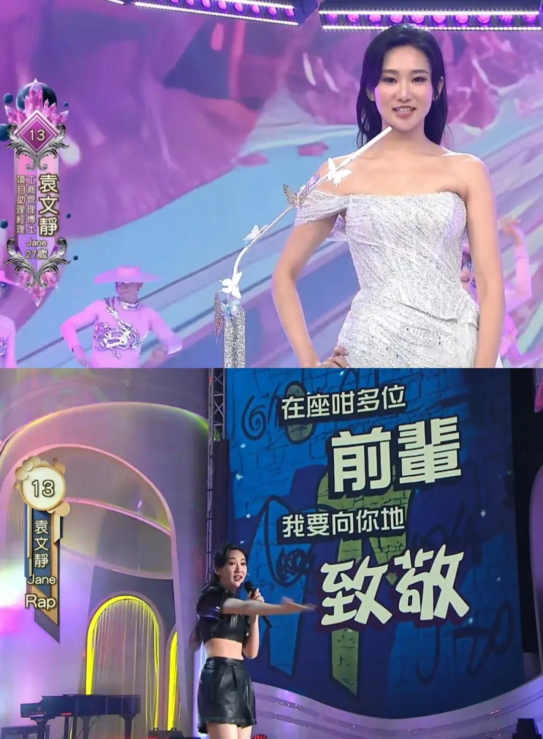 “2025港姐季亚冠”丑出新高度！冠军嘴歪大龅牙，身高更似武大郎