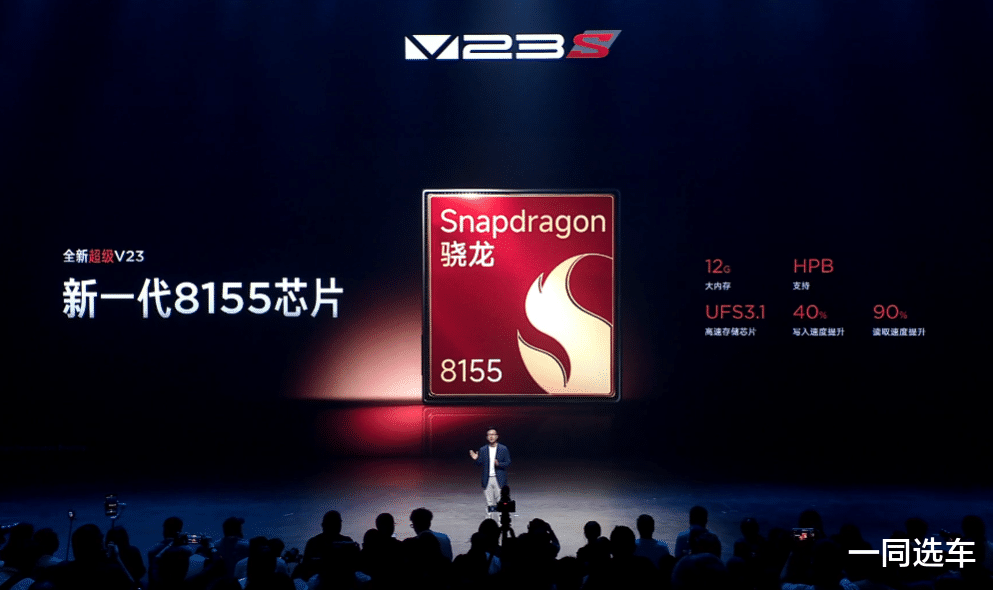 15万级最强操控,全新超级V23上市,12.28万元起售