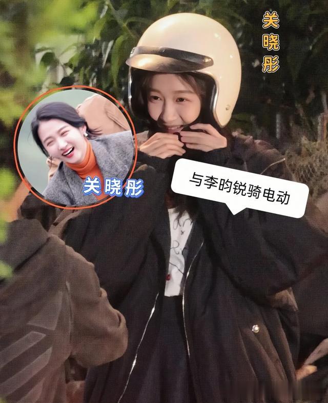 李昀锐被电动车烫到屁股,关晓彤笑弯腰,鹿晗直接演唱会怒吼