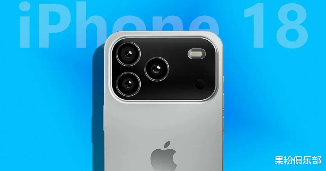 iPhone 18，要漲價了？