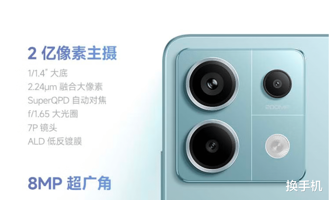 影像旗舰回归2亿主摄!vivoX300系列,向三星学习