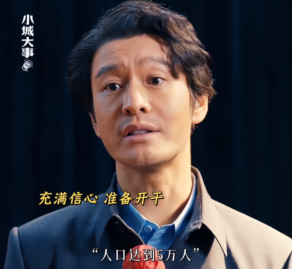 黄晓明也没想到，新剧上映不到24小时，口碑一夜反转，赢麻了