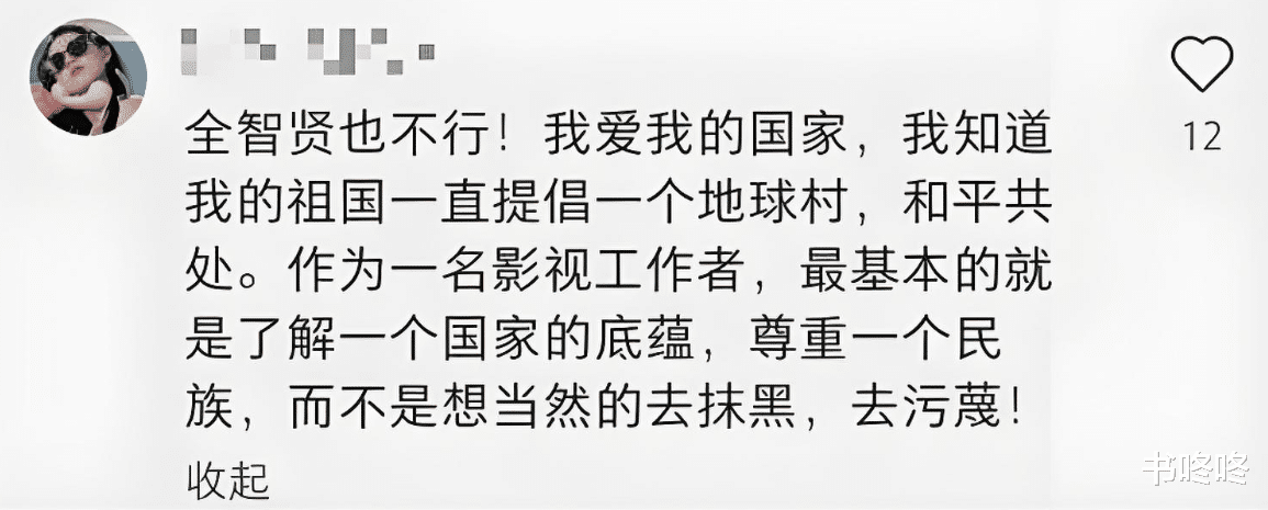 全智贤被全网抵制，相关广告代言被撤，此前主演《暴风圈》涉嫌辱华