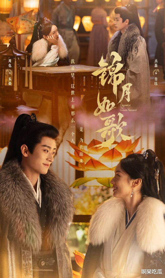 三大平台暑期荧屏激战：孟子义杨洋成毅领衔，三平台剧王对决！