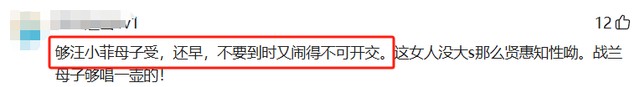汪小菲不在家,马筱梅硬刚黑粉,罕见提到大S,真让粉丝感到欣慰