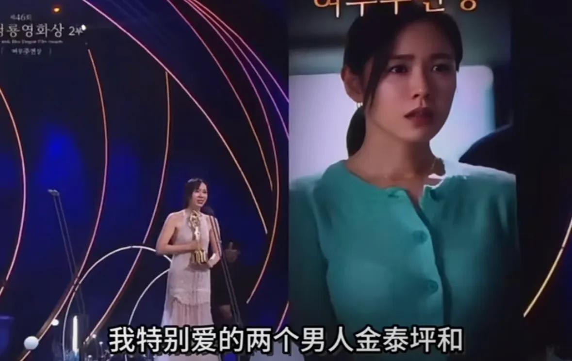 玄彬孙艺珍获影帝影后!男方首获奖,女方二轮大满贯,都感谢儿子