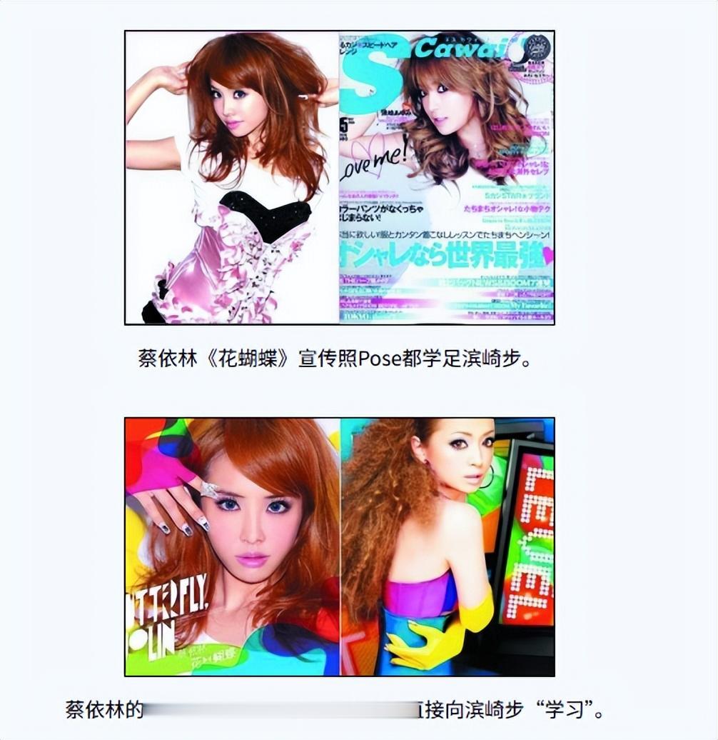 立场模糊、央视除名，这一次，谁也救不了“崇洋媚外”的蔡依林！